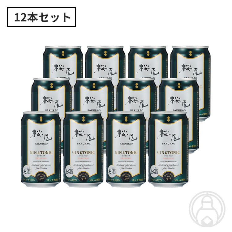 SAKURAO GIN ORIGINAL GIN&TONIC 350ml×12本セット【サクラオブルワリーアンドディスティラリー／広島県】【ジントニック】
