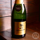 一代弥山 スパークリング 750ml【サクラオブルワリーアンドディスティラリー/広島県】【クール便推奨】【開栓注意】【日本酒】