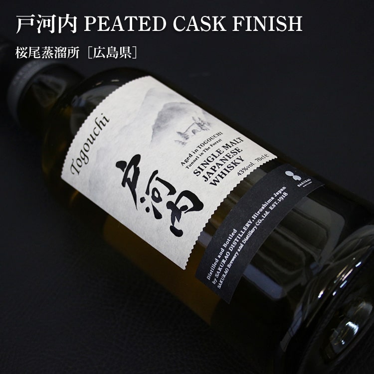 カリラ 2010年 12年 バッチ2 スモールバッチ BB&R（ベリーブラザーズ＆ラッド）46度 700ml［並行輸入品］【スコットランド シングルモルト スコッチ ウイスキー】