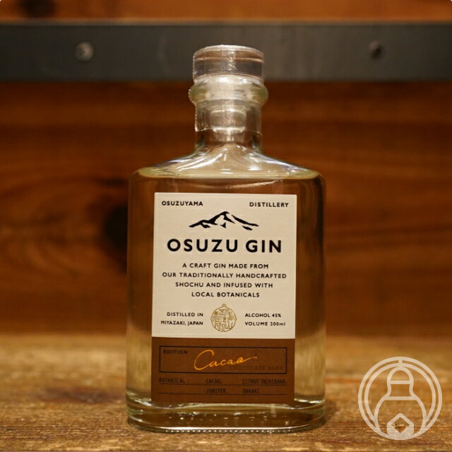 【6月1日限定ポイント10倍！】OSUZU GIN Cacao(カカオ) 700ml【尾鈴山蒸留所／宮崎県】【化粧箱入り】