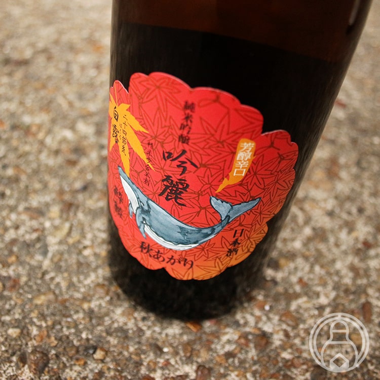 【9月10日限定ポイント10倍】酔鯨 純米吟醸 吟麗 秋あがり 白露 720ml【酔鯨酒造／高知県】【日本酒】のサムネイル