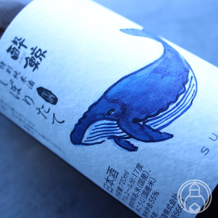 【11月10日限定ポイント10倍】酔鯨 特別純米酒 しぼりたて生酒 720ml【酔鯨酒造／高知県】【要冷蔵】【日本酒】
