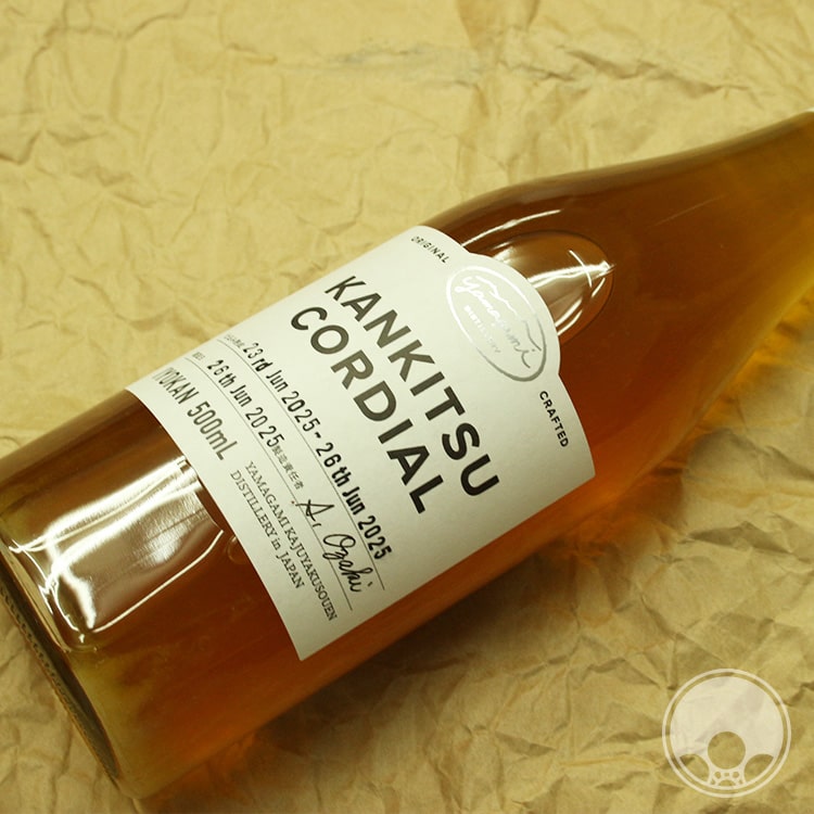 【11/20 20:00〜11/26までポイント3倍】柑橘コーディアル伊予柑 500ml【山神果樹薬草園／徳島県】