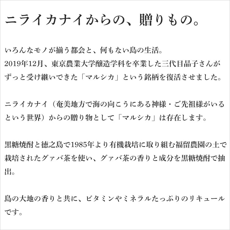 ��2��5������ݥ����5�ܡ�̵������������ꥭ�塼�� �ޥ륷�� 720ml�ھ��ʼ�¤�졿�����縩��