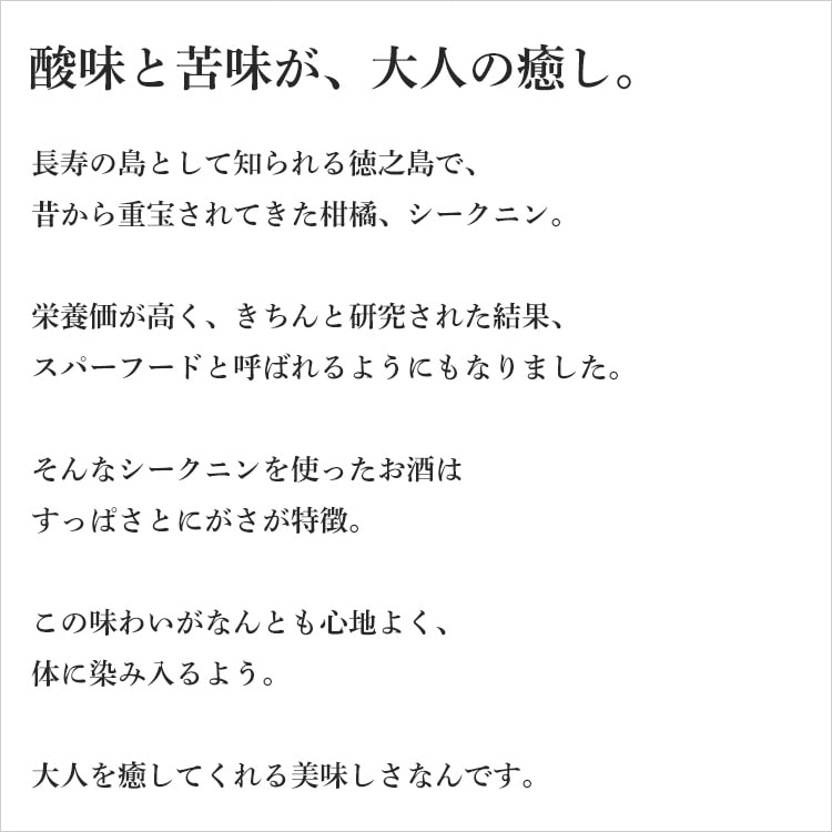 ��2��5������ݥ����5�ܡ�̵�����������˥�ꥭ�塼�� �ޥ륷�� 720ml�ھ��ʼ�¤�졿�����縩��