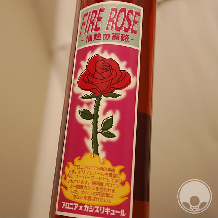 FIRE ROSE 500mlڶ⥱¤긩ۡڥ˥ߥߥߥȥꥭ塼