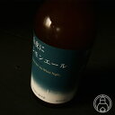 白夜にレモンエール 330ml【西陣麦酒／京都府】【要冷蔵】【クラフトビール】