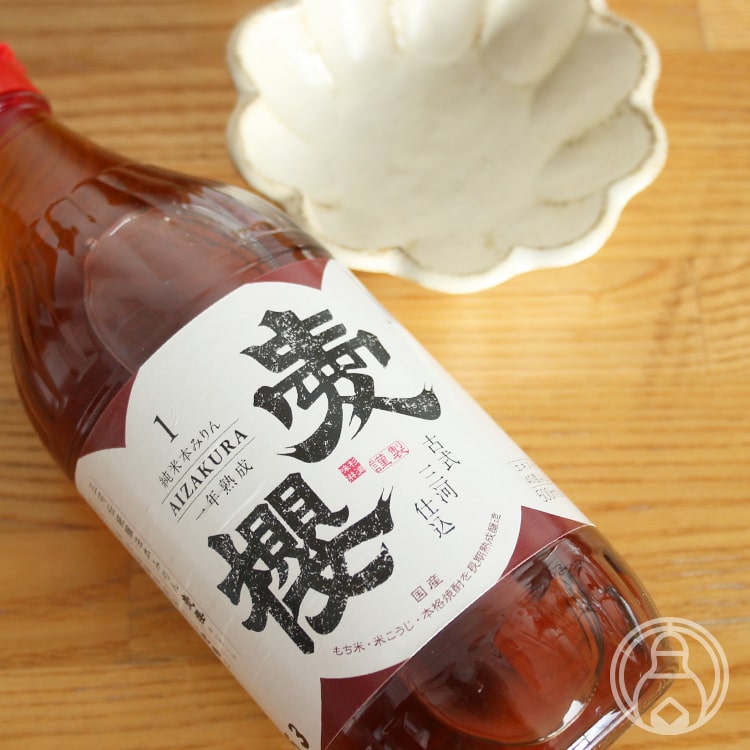 古式三河仕込愛桜純米本みりん 1年熟成 500ml【杉浦味醂／愛知県】【食品】