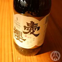 古式三河仕込愛桜純米本みりん 3年熟成 500ml13~14度 熟成みりん お中元 お歳暮 お正月 みりん 酒 お酒 三河 愛櫻 杉浦味醂 愛知県 食品