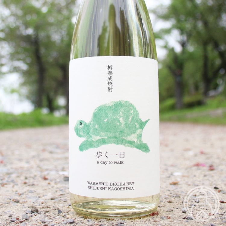歩く一日 720ml【若潮酒造／鹿児島県】【焼酎】