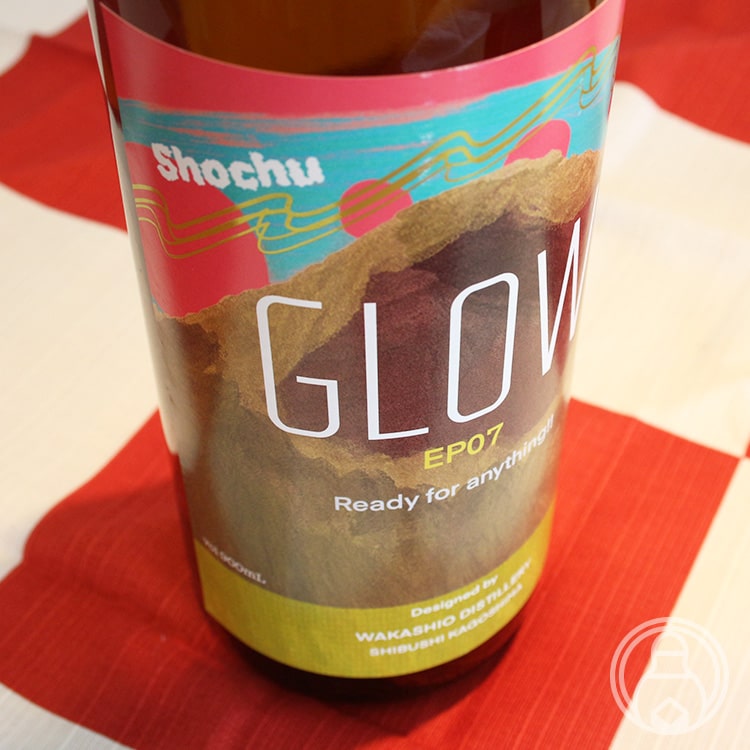 楽天梅酒屋25％GLOW EP07 900ml25度 芋 焼酎 若潮酒造 鹿児島県ギフト プレゼント 父の日 お中元 お歳暮 お正月 酒 お酒