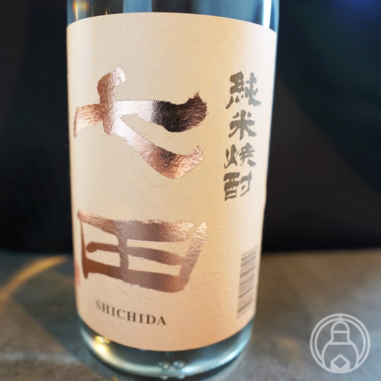 七田 米焼酎 1800ml【天山酒造／佐賀県】【焼酎】