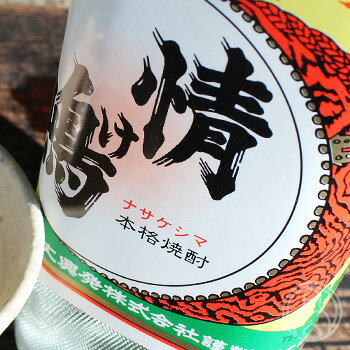 情け嶋 700ml【八丈興発／東京都】【焼酎】のサムネイル