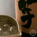 いも麹　芋　1800ml【国分酒造／鹿児島県】【焼酎】