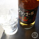 【9月20日限定ポイント5倍】シン・コーラ 1800ml25度 スパイス 本格焼酎ベース 豊永酒造 熊本県酒 お酒 リキュール ギフト プレゼント お中元