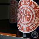 紅椿 720ml【白石酒造/鹿児島県】【焼酎】 紅椿 720ml【白石酒造/鹿児島県】【焼酎】