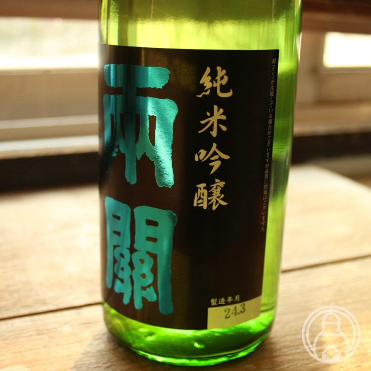 両関 純米吟醸 無濾過 1800ml【両関酒造／秋田県】【日本酒】