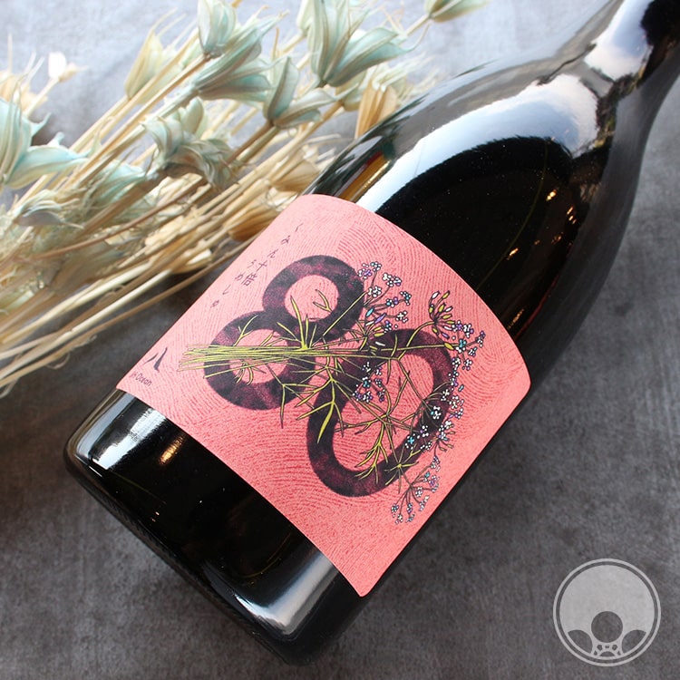 【11/20 20:00〜11/26までポイント3倍】8th ocean エイスオーシャン クミン10倍梅酒 720ml 【深川リキ..