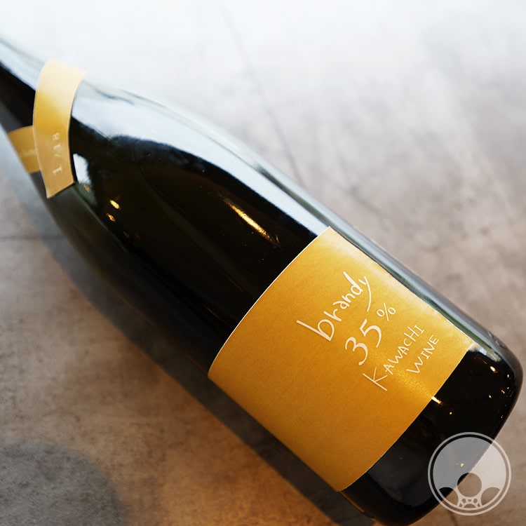 【梅酒用 果実酒用 ブランデー】河内ワイン 仕込み酒 ブランデー35% 1800ml35度 果実酒 梅酒 梅酒用の酒 お酒 酒 ブランデー 梅酒作り 手作り 作り方 河内ワイン 大阪府