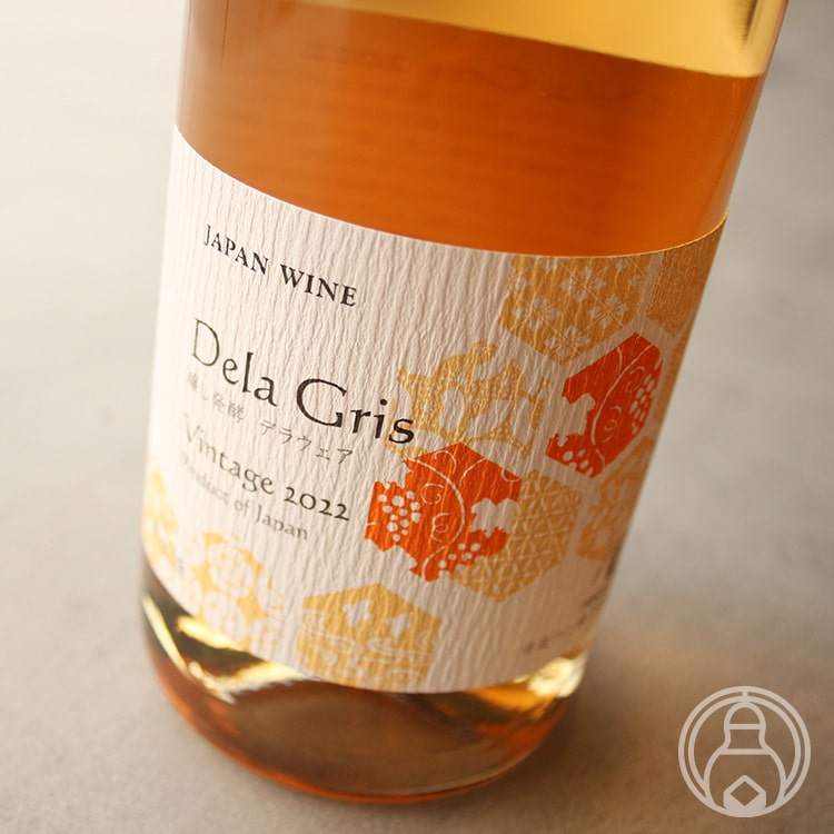 デラ・グリ Dela Gris 2023 720ml【丹波ワイン／京都府】【クール便推奨】【日本ワイン】のサムネイル