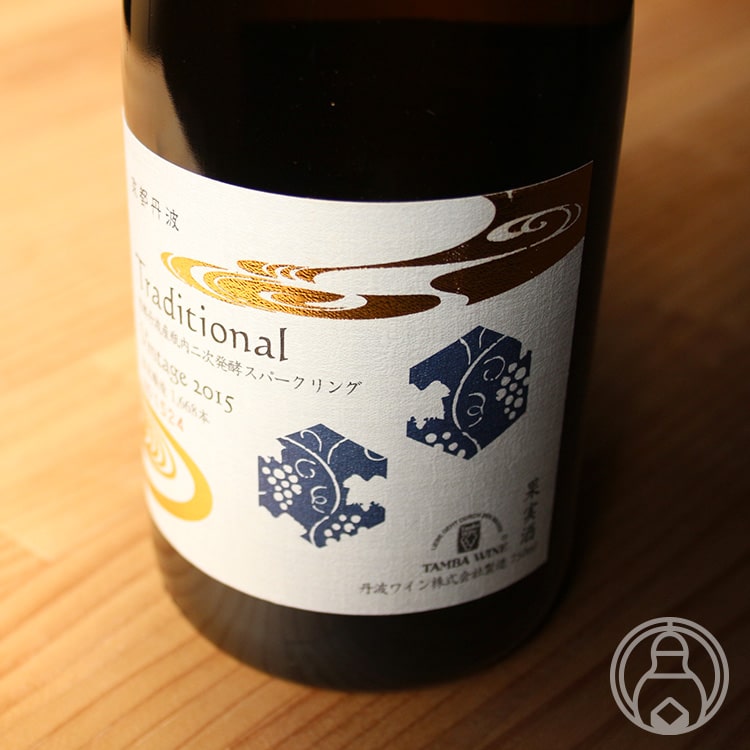 京都丹波トラディショナル（Traditional) 2015 750ml【丹波ワイン／京都府】【クール便推奨】【日本ワイン】のサムネイル