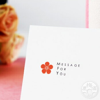 【11/28限定!送料半額】メッセージカード【楽ギフ_メッセ】