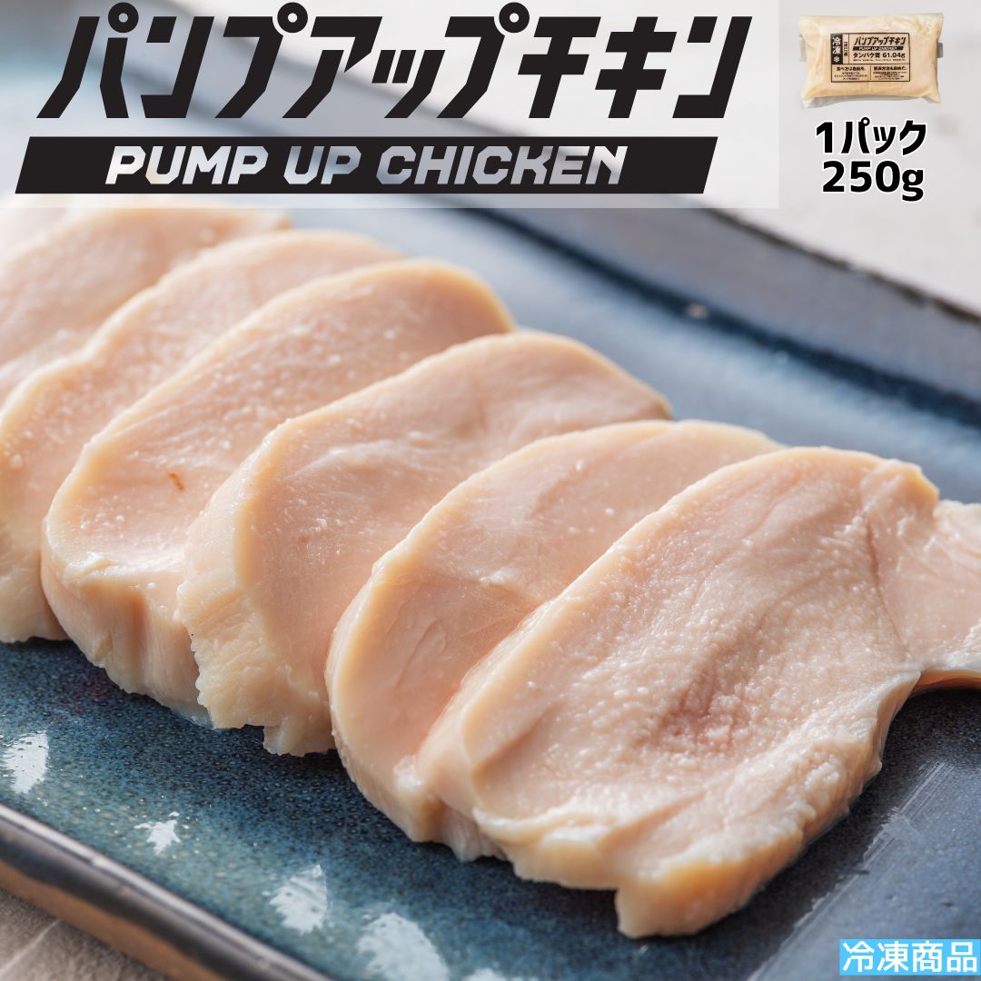 Źߤ䡡ŷԾŹ㤨֥ѥץåץ  1ѥå 250g  ڥȥ äȤ ⥿ѥ 㥫꡼   餫  ѥ ̲ ñ Ĵ ڥȥ ץƥ   ܤ  ߤ å Ǯ Ǻ ̣ פβǤʤ900ߤˤʤޤ