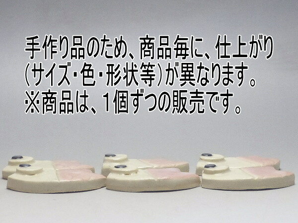 鯉のぼりの箸置き(ピンク) [普段使いの食器] [2]