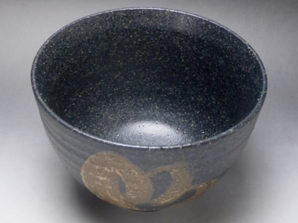 【B級品】黒釉刷毛印　45丼　[普段使いの食器] 2