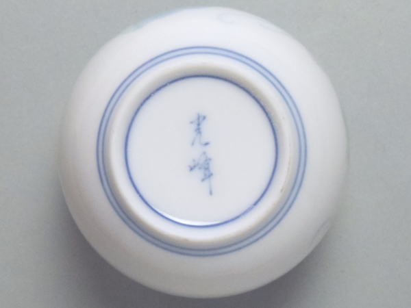 【B級品】淡彩葉ブドウ　玉湯呑　[普段使いの食器]