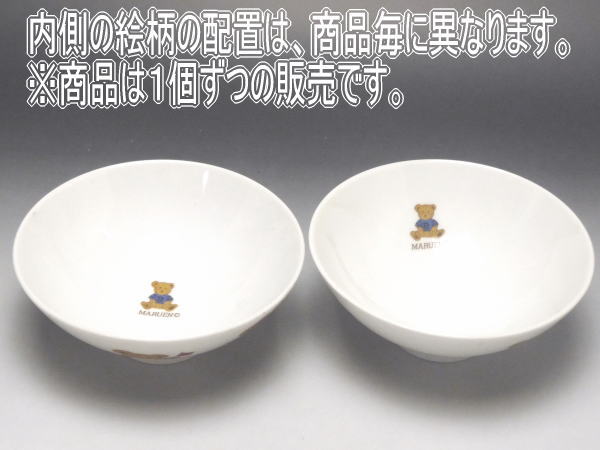 ��B���ʡ�ChamingBear����¹ʿ�ʤ��ɤ����ҡˡ�[���ʻȤ��ο���]