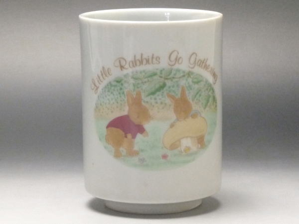 【B級品】森の集まり 切立長湯呑み [普段使いの食器]