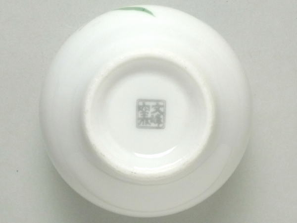 【B級品】金枝青花 玉湯呑み [普段使いの食器]の紹介画像3