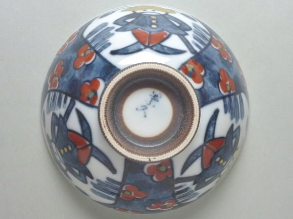 【B級品】衛兵さん　中平（ご飯茶碗）　[普段使いの食器]