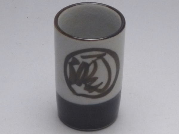 【B級品】丸酒 貫入切立ぐい呑み [普段使いの食器]の紹介画像2
