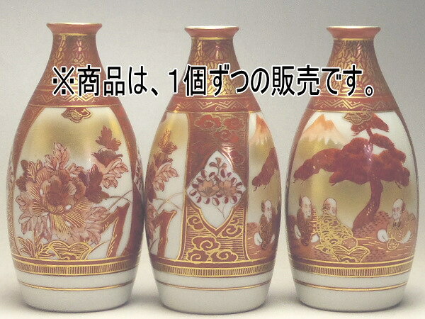 【B級品】金彩松絵　1．3号徳利　[普段使いの食器]