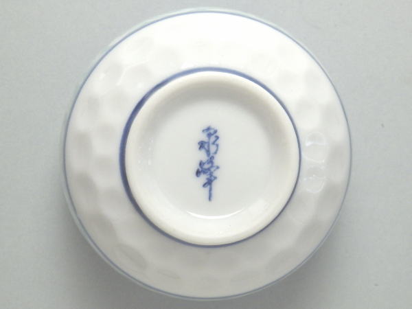 【B級品】薄青花紋 汲み出し湯呑み [普段使い...の紹介画像3