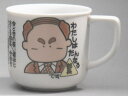 【B級品】役職（部長）　コーヒー