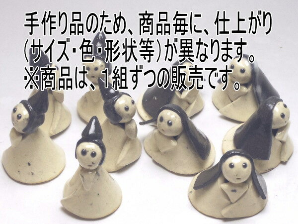 タタラ作りの雛人形 [普段使いの食器] [2]