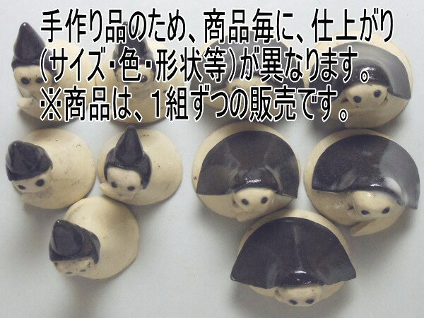 タタラ作りの雛人形 [普段使いの食器] [3]