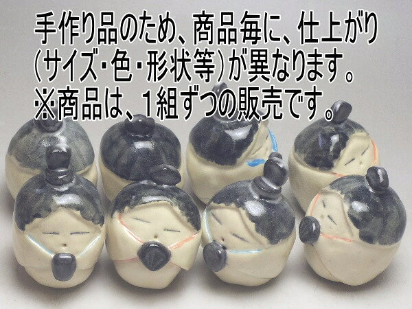 卵形雛人形 [普段使いの食器] [2]