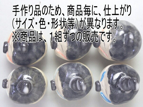 卵形雛人形 [普段使いの食器] [3]