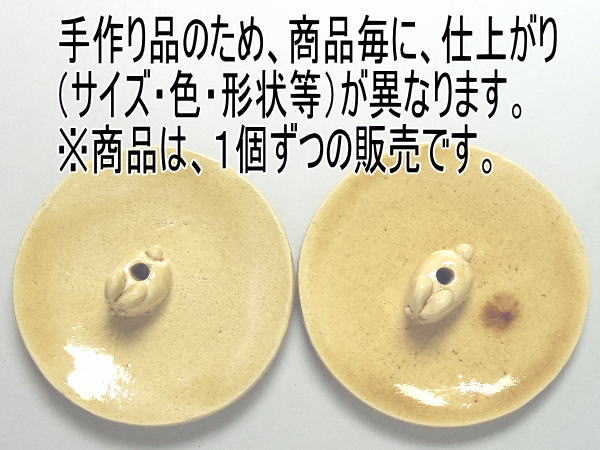 �������ء��������ιỮ��[���ʻȤ��ο���]