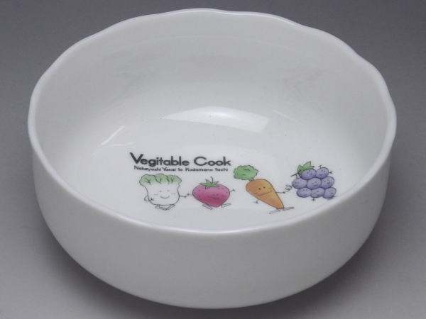 【B級品】Vegitable Cook 波淵クリームU型小鉢(φ116) [普段使いの食器]
