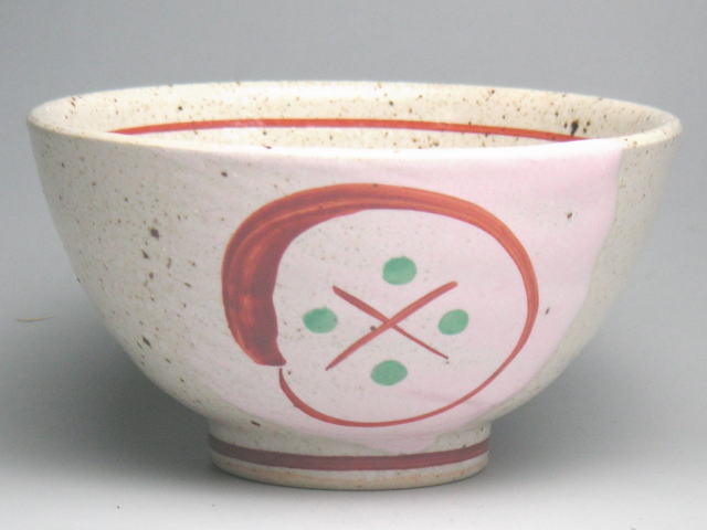 陶器 - 【B級品】赤絵40小丼　[普段使いの食器]