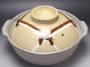 だんらん 7号深鍋(1~2人用)【日本製萬古焼土鍋】