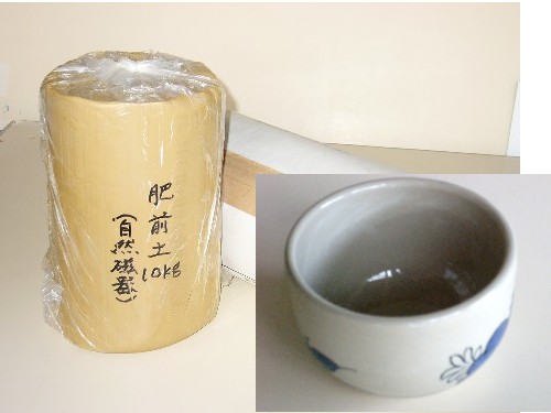 陶土・肥前土（ひぜんど）陶芸用粘土 10kg