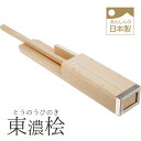 桧 ひのき心太突き ところ天突き