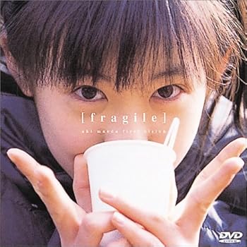 【中古】fragile〜Aki Maeda first vision〜 [DVD]