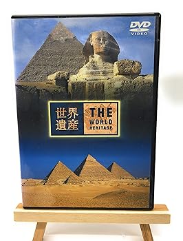 【中古】世界遺産 エジプト編 [DVD]【メーカー名】【メーカー型番】【ブランド名】Spe ビジュアルワークス ドキュメンタリー, ホビー・実用 【商品説明】世界遺産 エジプト編 [DVD]当店では初期不良に限り、商品到着から7日間は返品を 受付けております。お問い合わせ・メールにて不具合詳細をご連絡ください。他モールとの併売品の為、完売の際はキャンセルご連絡させて頂きます。中古品の商品タイトルに「限定」「初回」「保証」「DLコード」などの表記がありましても、特典・付属品・帯・保証等は付いておりません。電子辞書、コンパクトオーディオプレーヤー等のイヤホンは写真にありましても衛生上、基本お付けしておりません。※未使用品は除く品名に【import】【輸入】【北米】【海外】等の国内商品でないと把握できる表記商品について国内のDVDプレイヤー、ゲーム機で稼働しない場合がございます。予めご了承の上、購入ください。掲載と付属品が異なる場合は確認のご連絡をさせて頂きます。ご注文からお届けまで1、ご注文⇒ご注文は24時間受け付けております。2、注文確認⇒ご注文後、当店から注文確認メールを送信します。3、お届けまで3〜10営業日程度とお考えください。4、入金確認⇒前払い決済をご選択の場合、ご入金確認後、配送手配を致します。5、出荷⇒配送準備が整い次第、出荷致します。配送業者、追跡番号等の詳細をメール送信致します。6、到着⇒出荷後、1〜3日後に商品が到着します。　※離島、北海道、九州、沖縄は遅れる場合がございます。予めご了承下さい。お電話でのお問合せは少人数で運営の為受け付けておりませんので、お問い合わせ・メールにてお願い致します。営業時間　月〜金　11:00〜18:00★お客様都合によるご注文後のキャンセル・返品はお受けしておりませんのでご了承ください。0